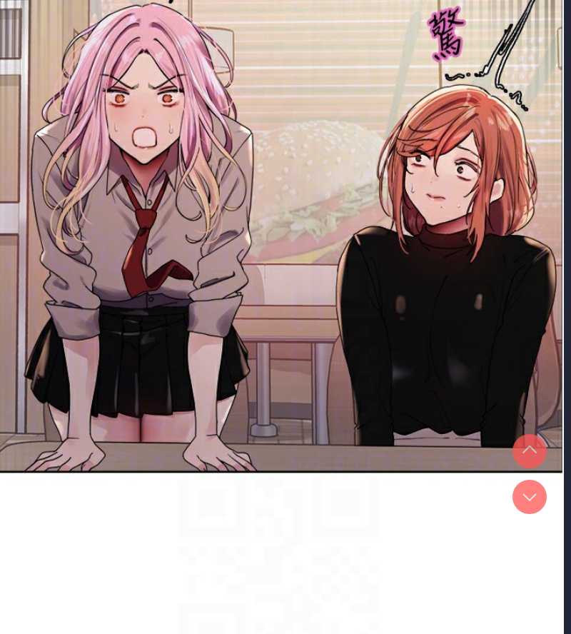 色轮眼