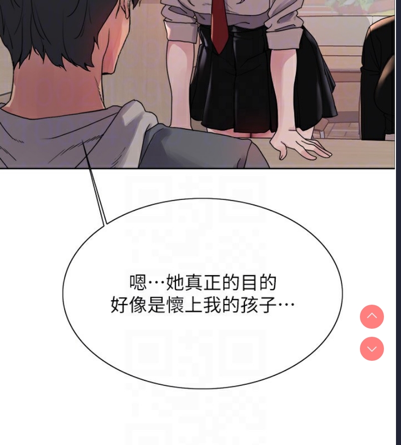 色轮眼