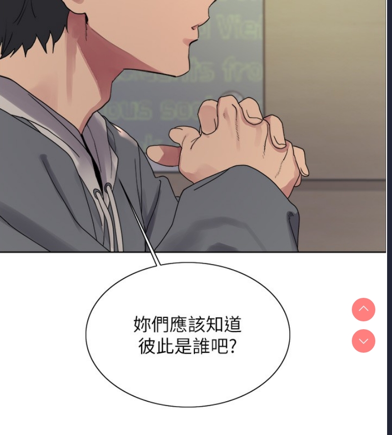 色轮眼