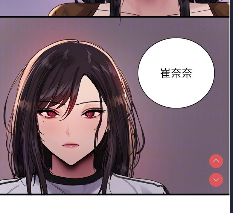 色轮眼