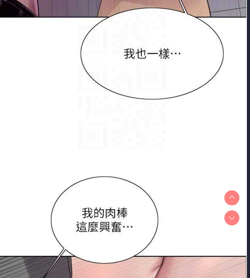 色轮眼