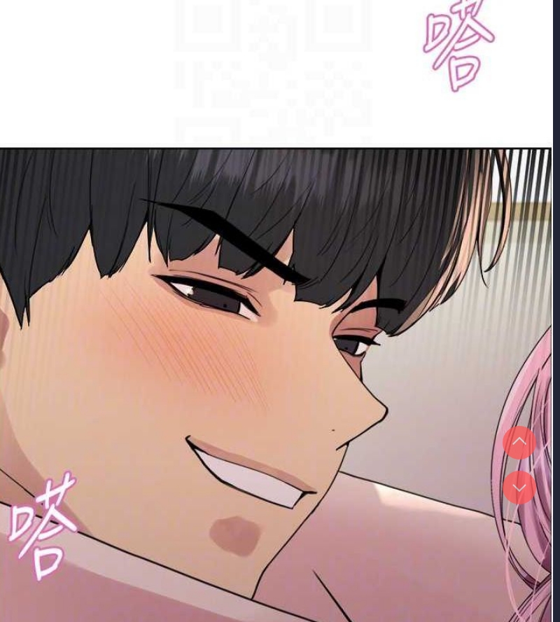 色轮眼