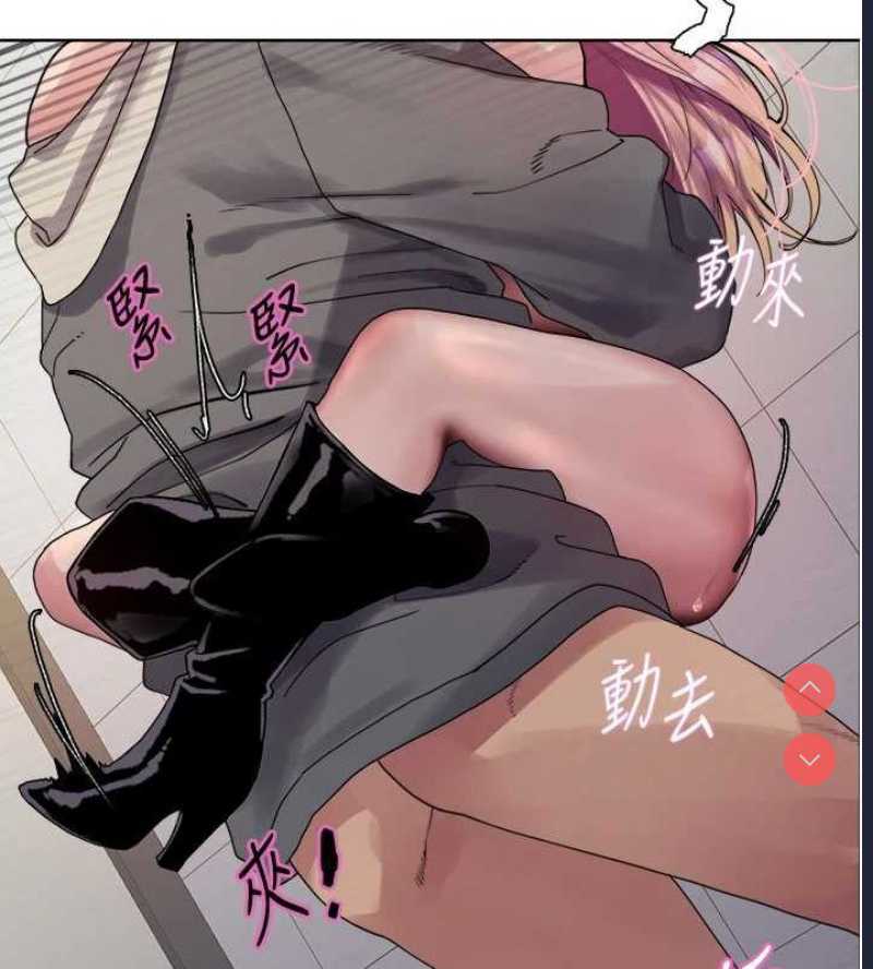 色轮眼