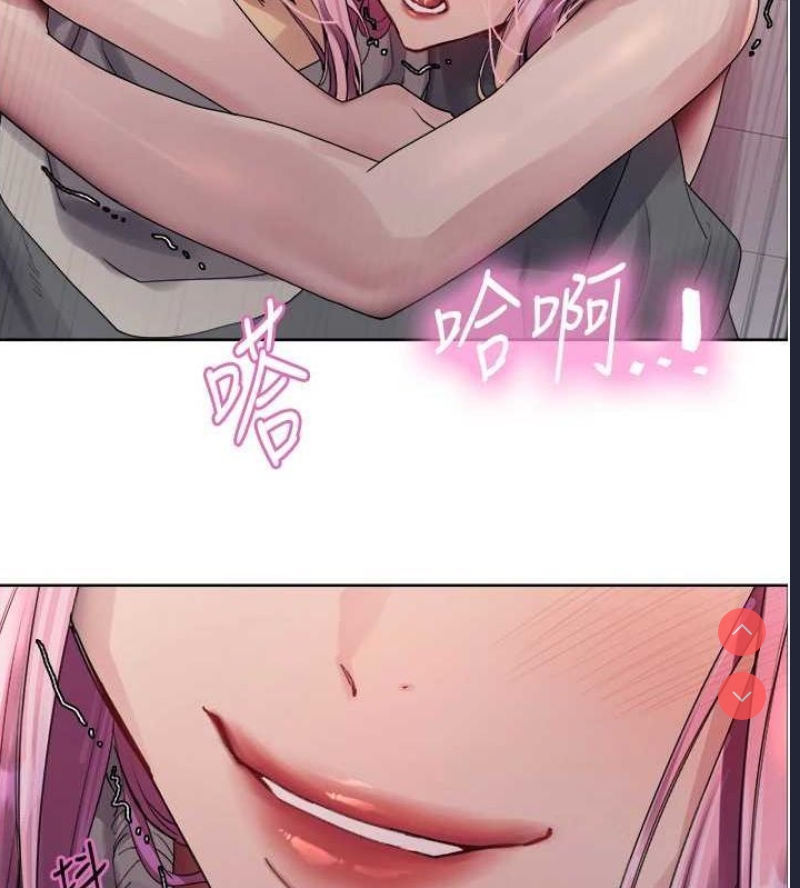 色轮眼