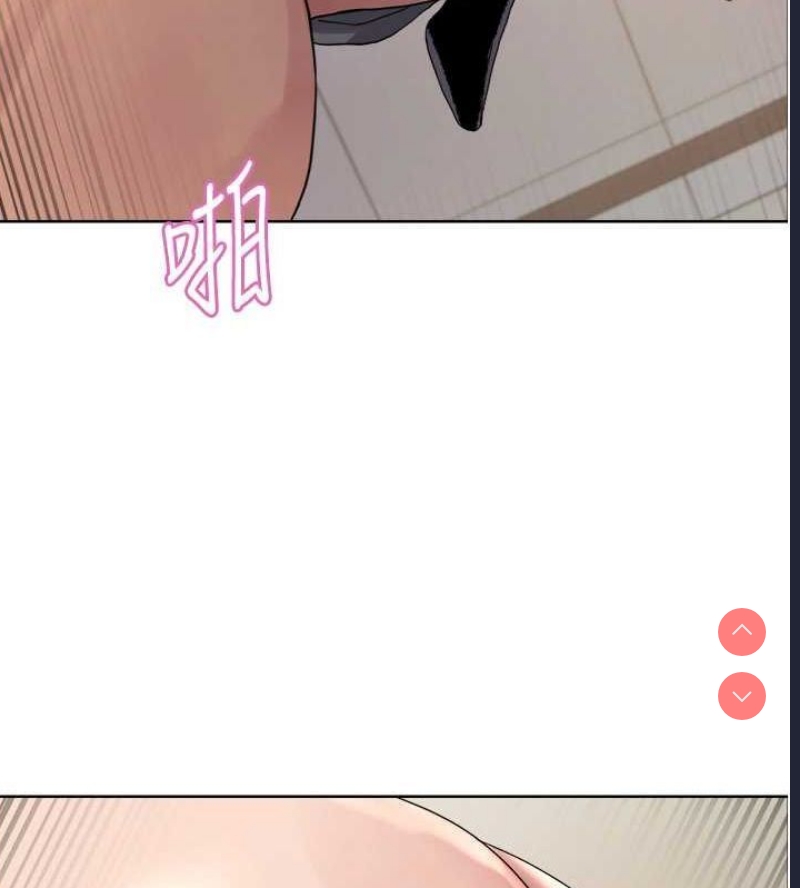 色轮眼