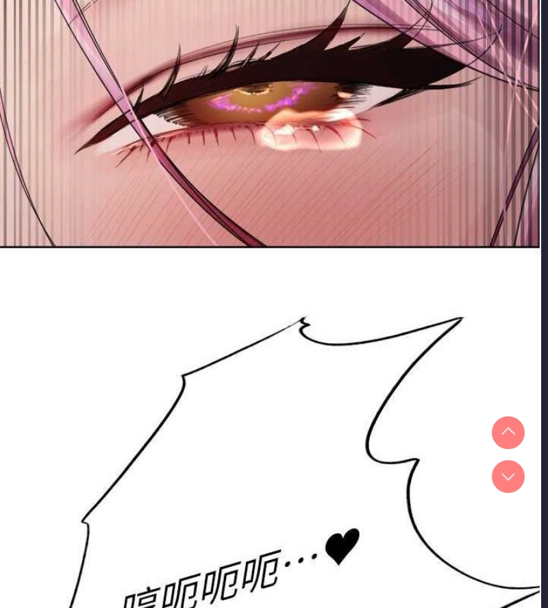 色轮眼