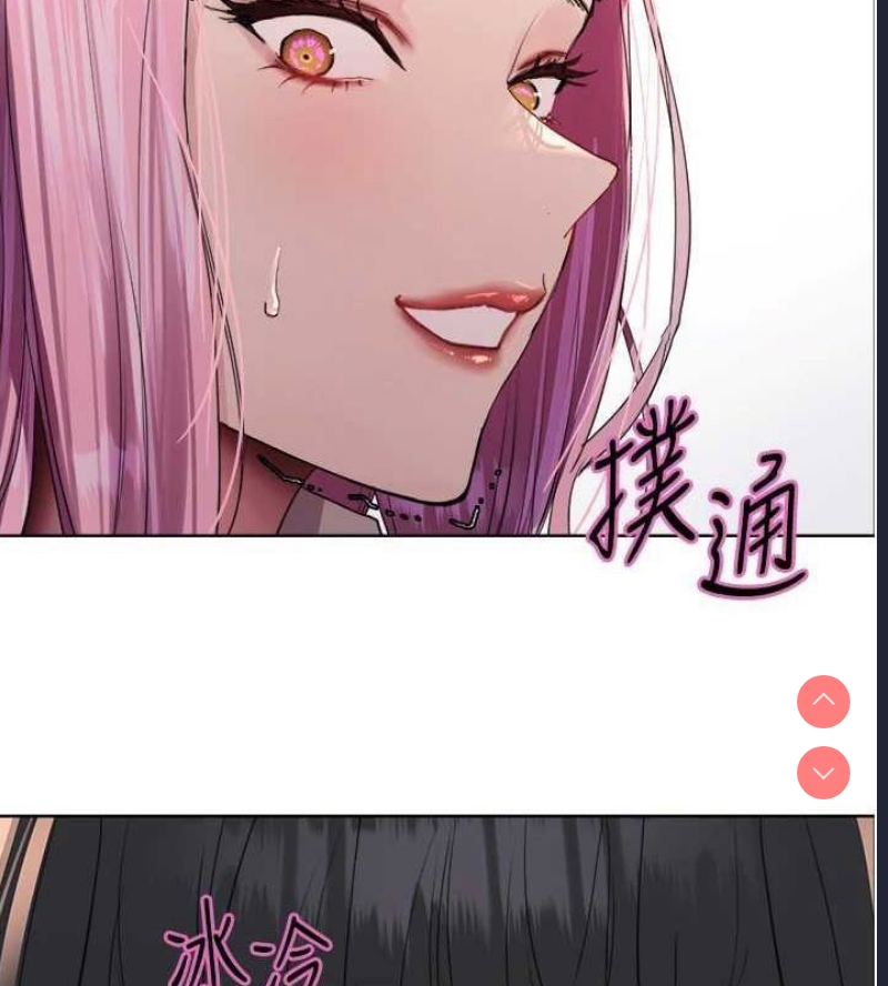 色轮眼