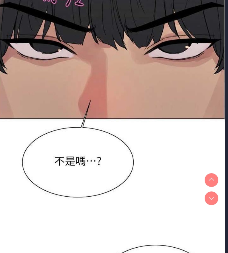 色轮眼