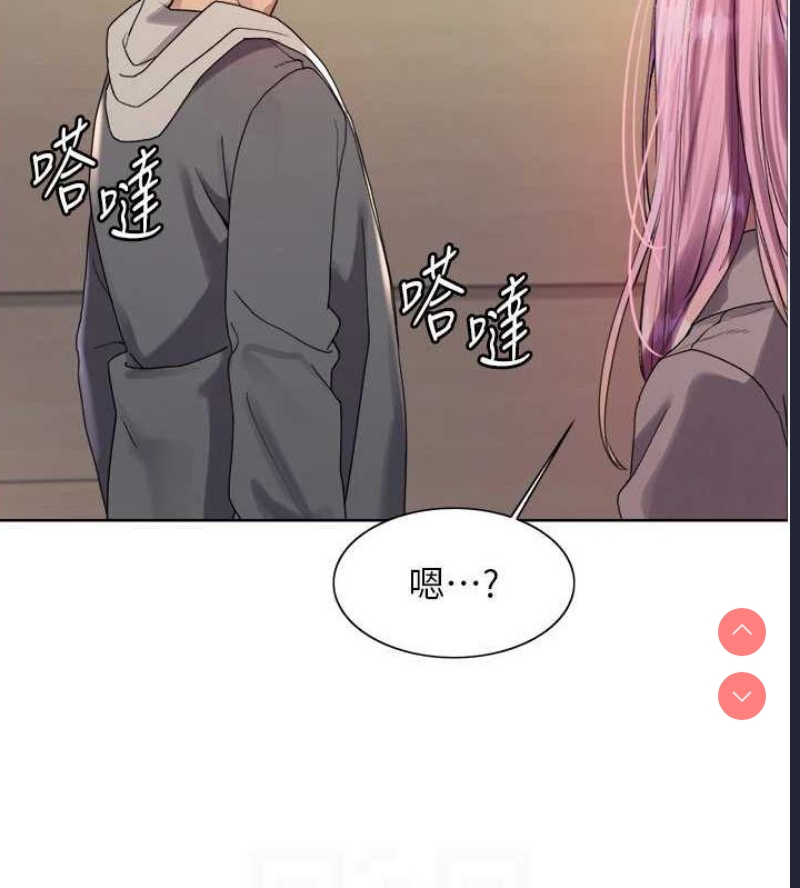 色轮眼