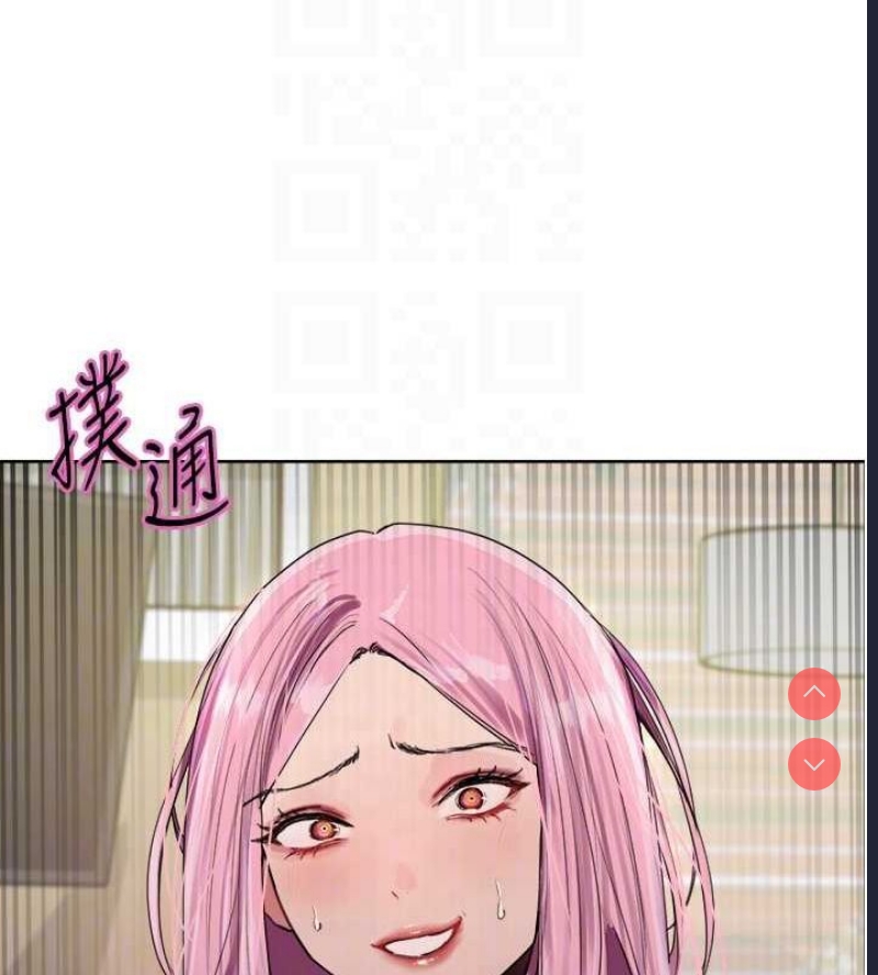 色轮眼