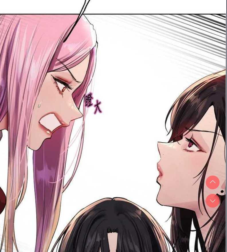 色轮眼