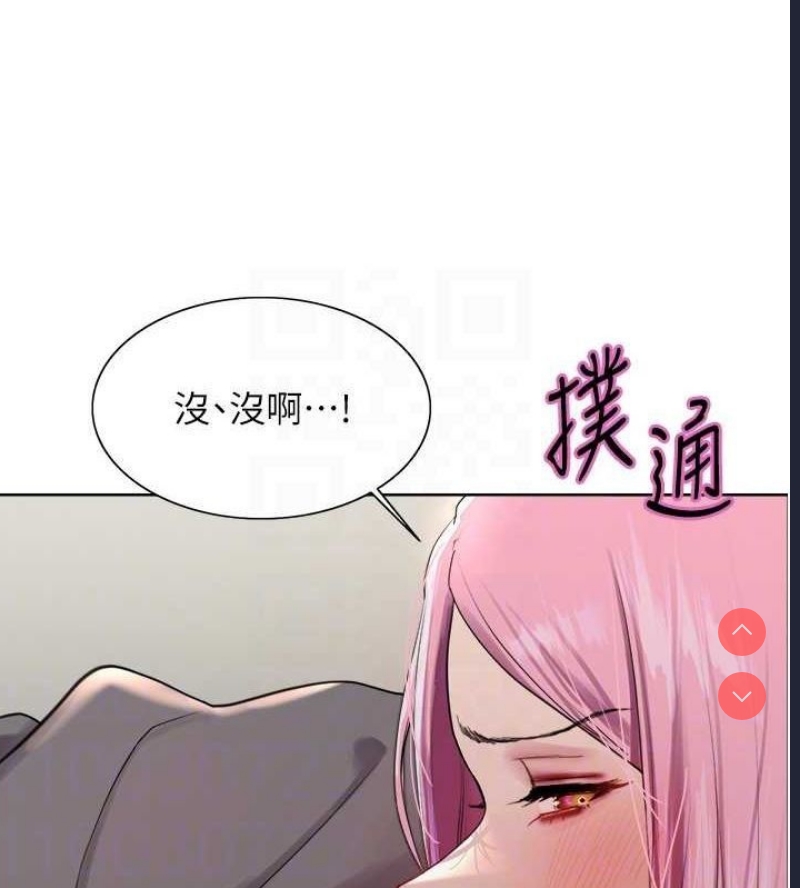 色轮眼