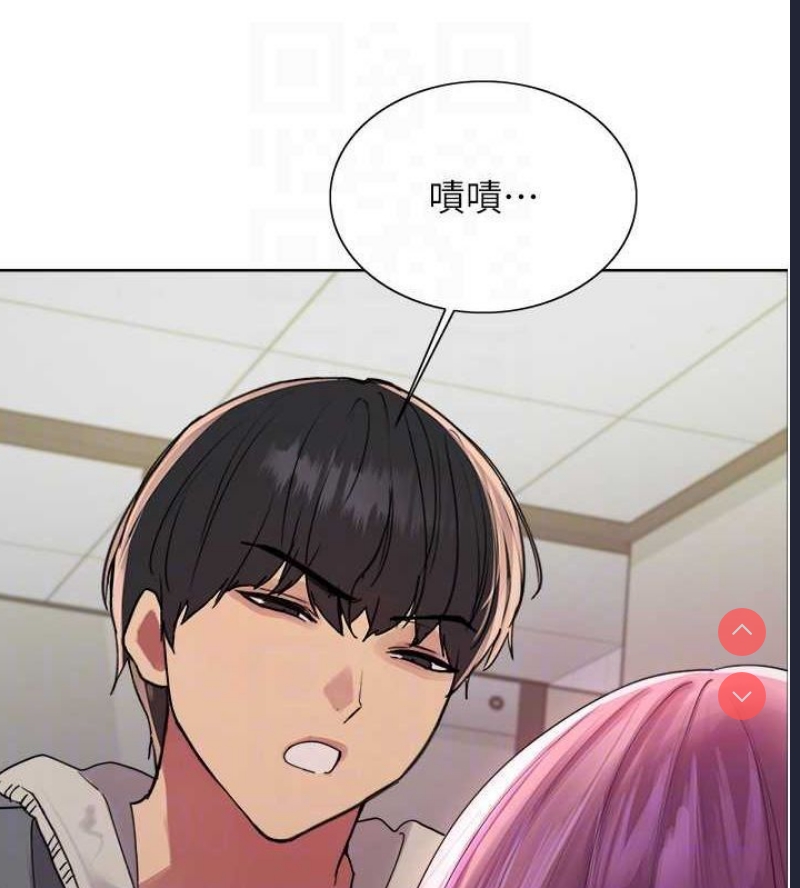 色轮眼