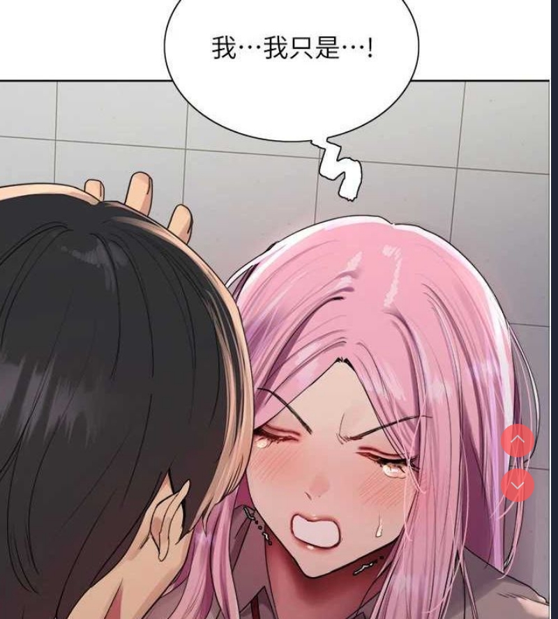 色轮眼