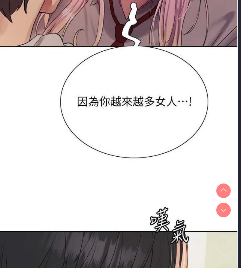 色轮眼