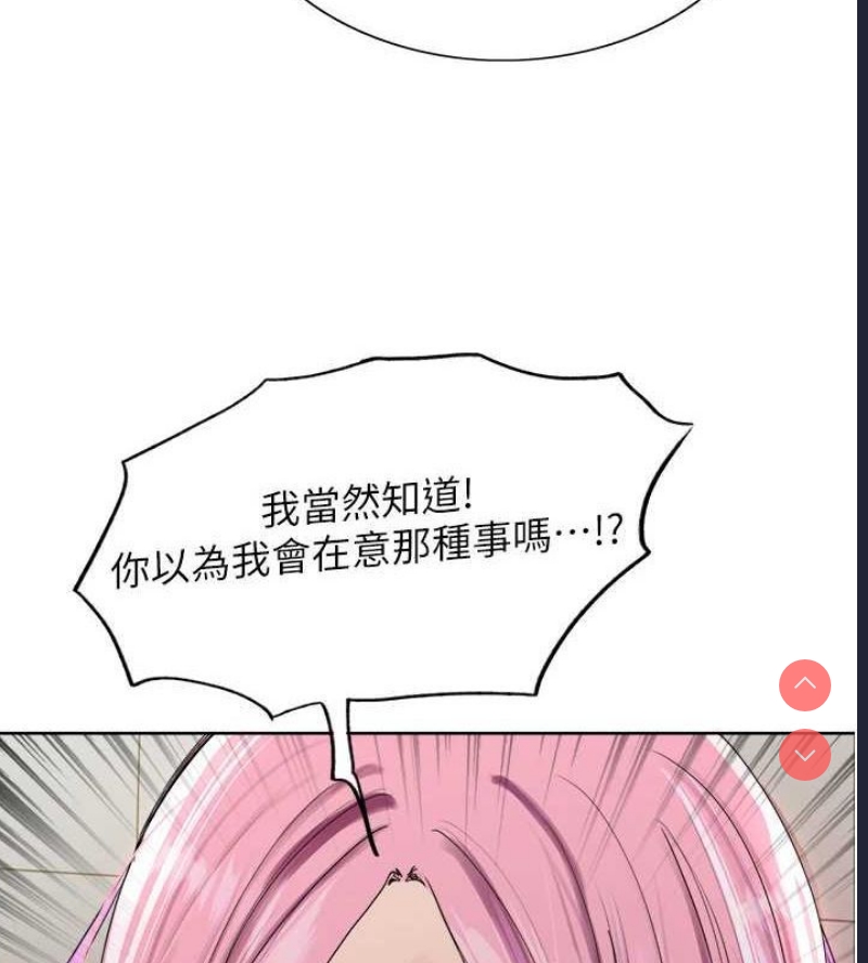 色轮眼