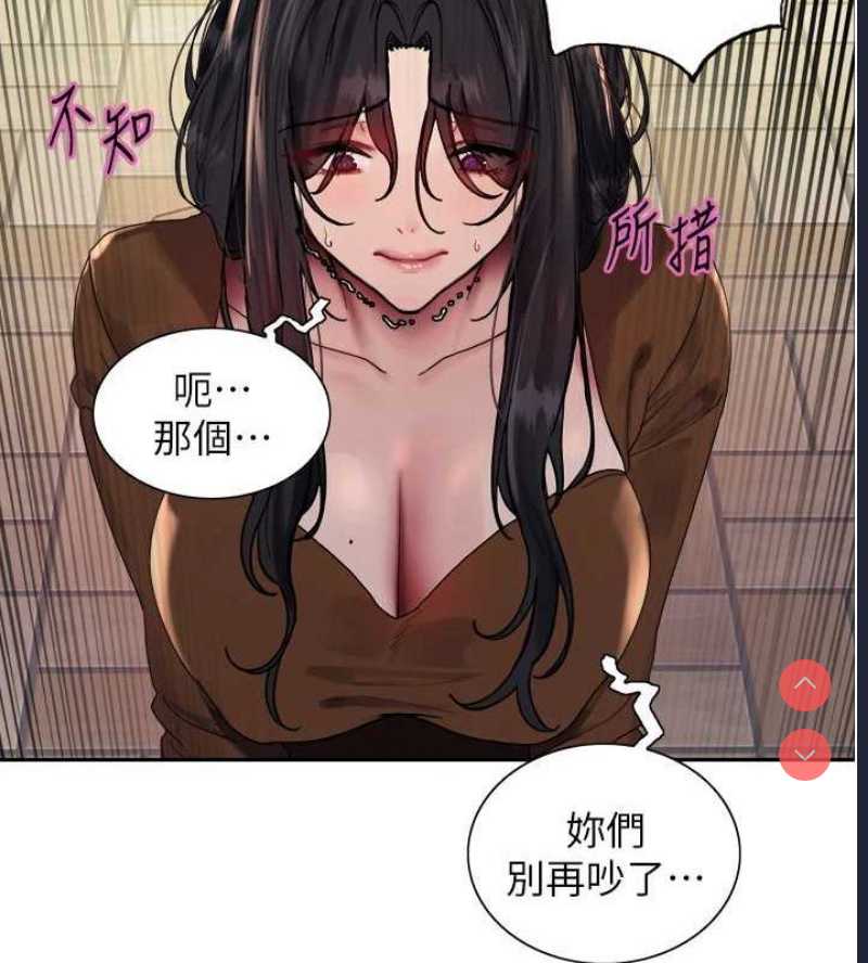 色轮眼