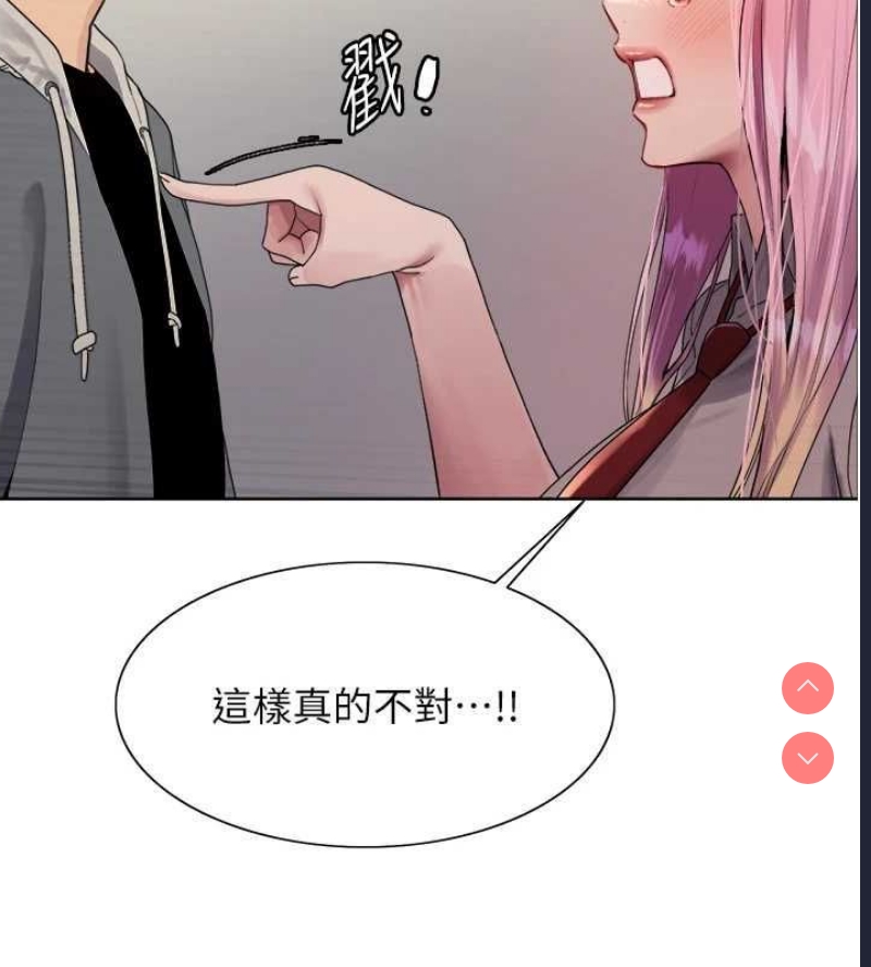 色轮眼