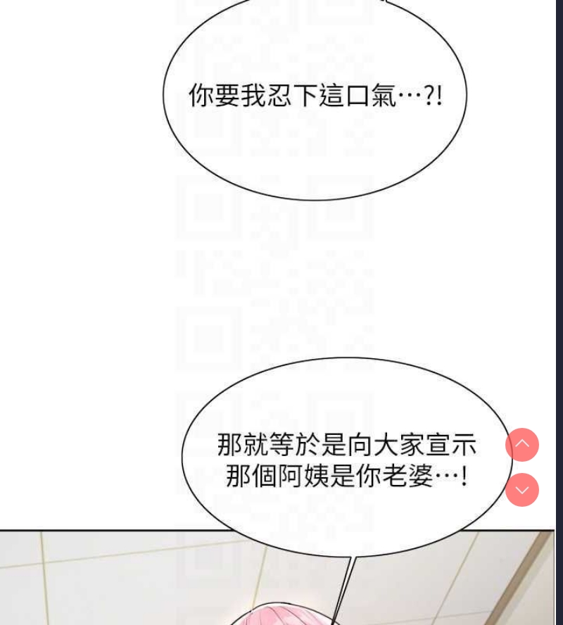 色轮眼