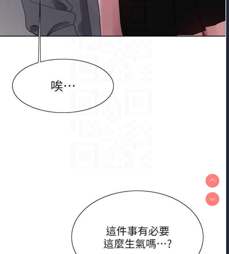 色轮眼