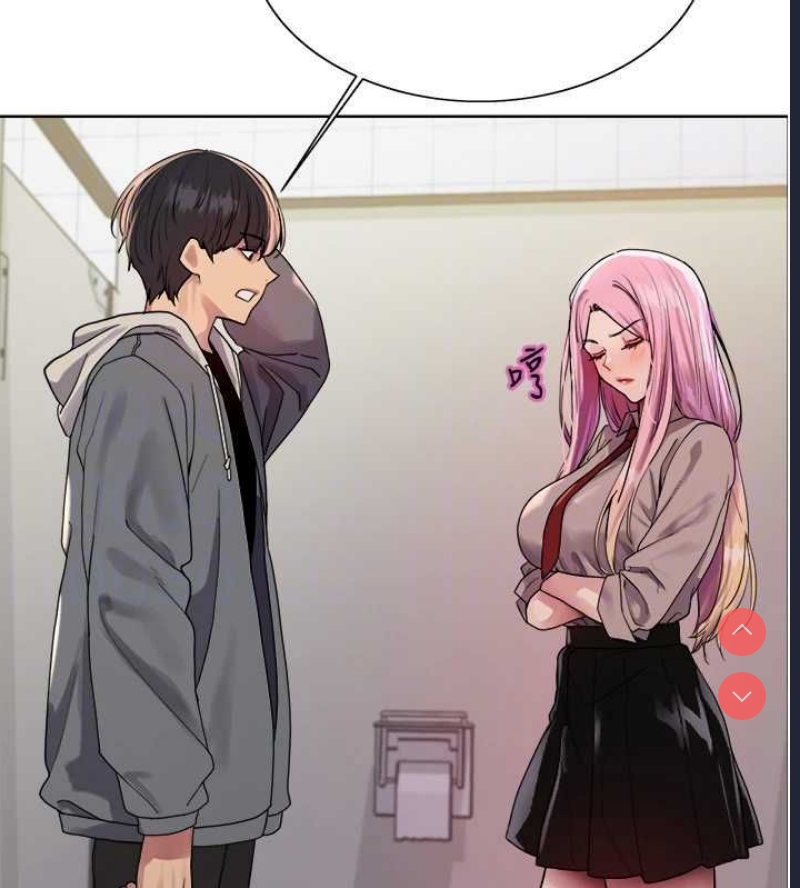 色轮眼