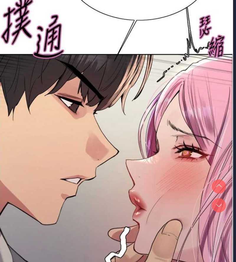 色轮眼