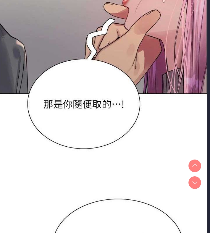 色轮眼