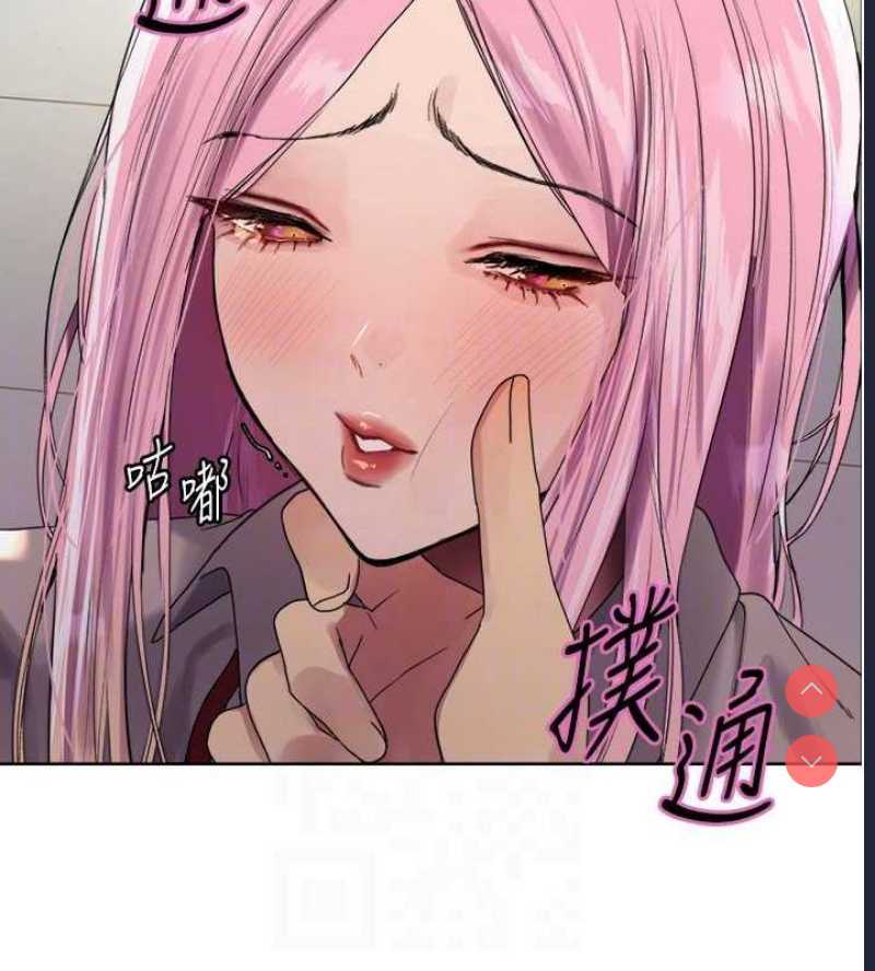 色轮眼