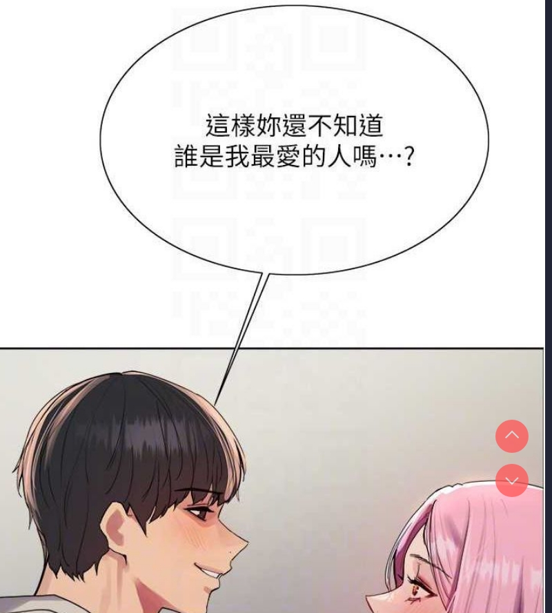 色轮眼
