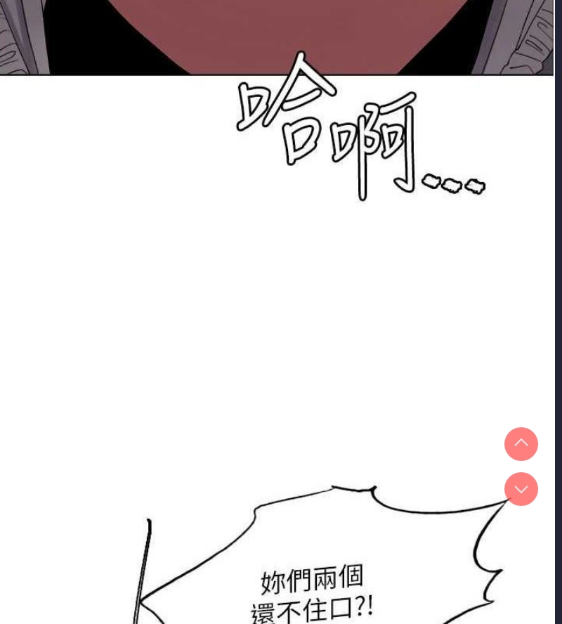 色轮眼