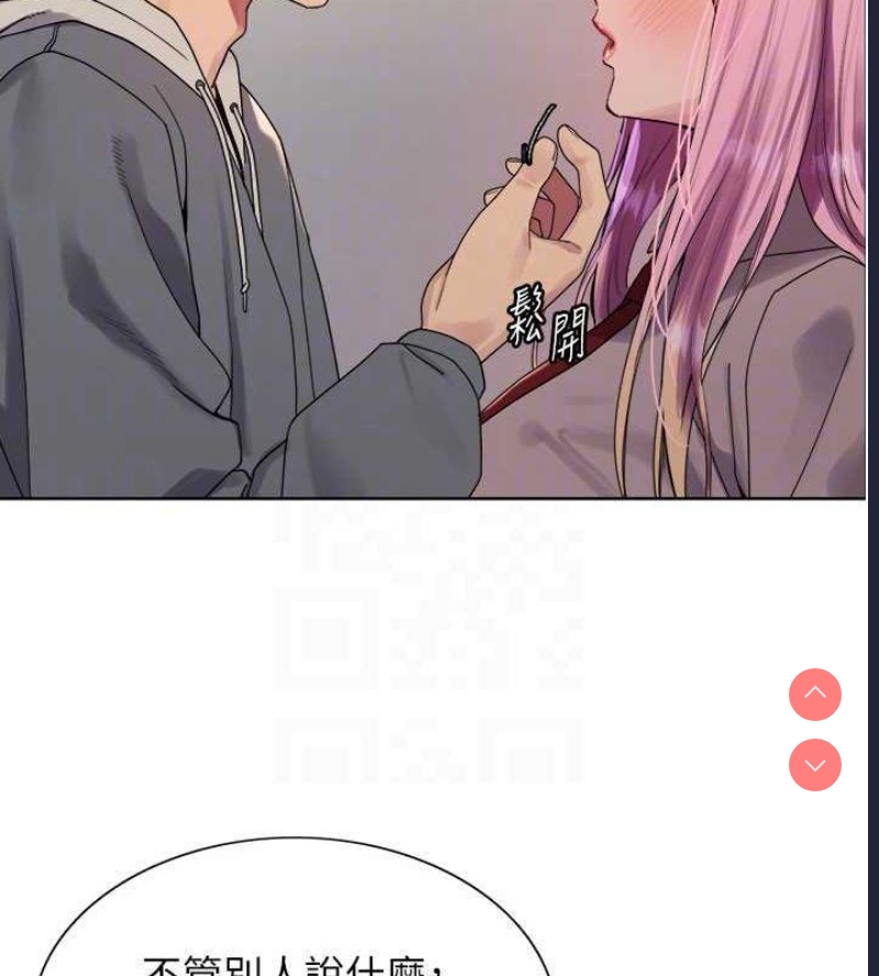 色轮眼
