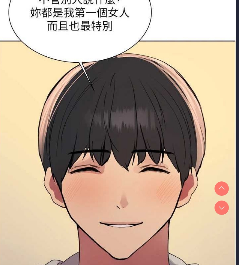 色轮眼