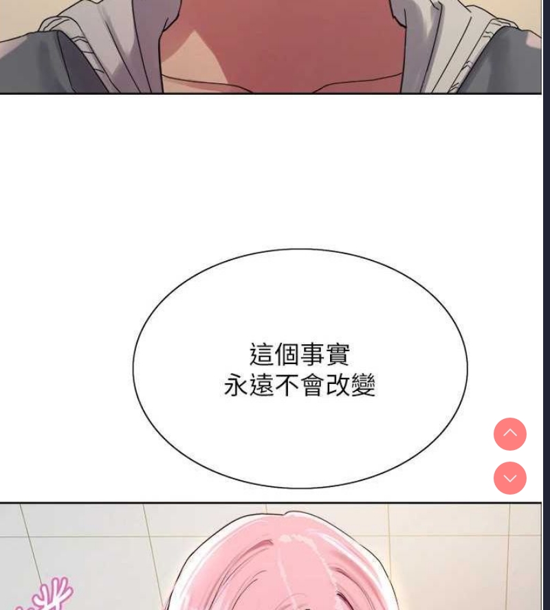 色轮眼