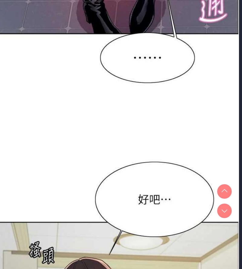 色轮眼