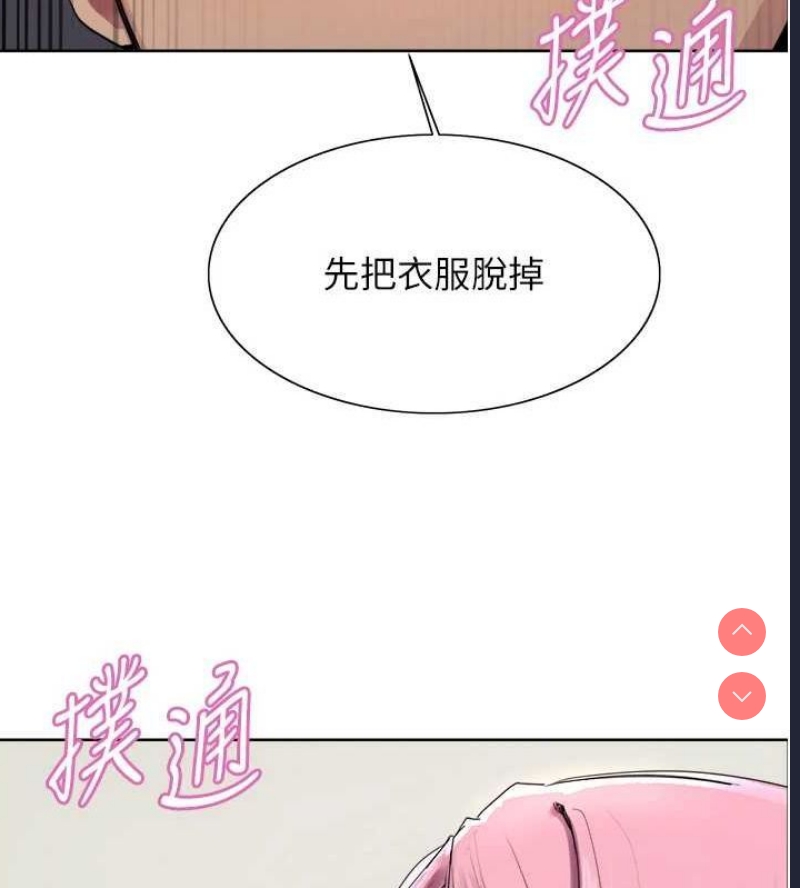 色轮眼