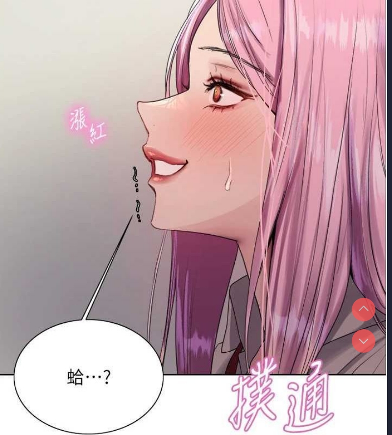 色轮眼