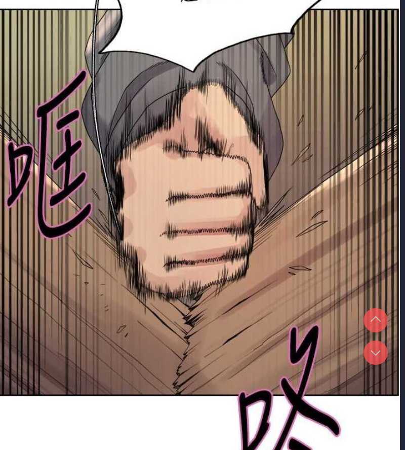色轮眼