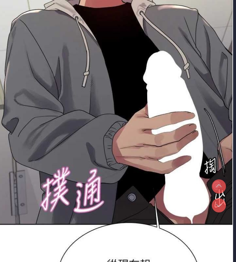 色轮眼