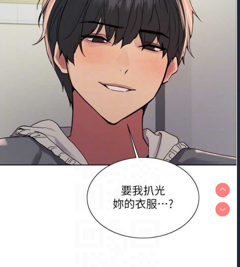 色轮眼