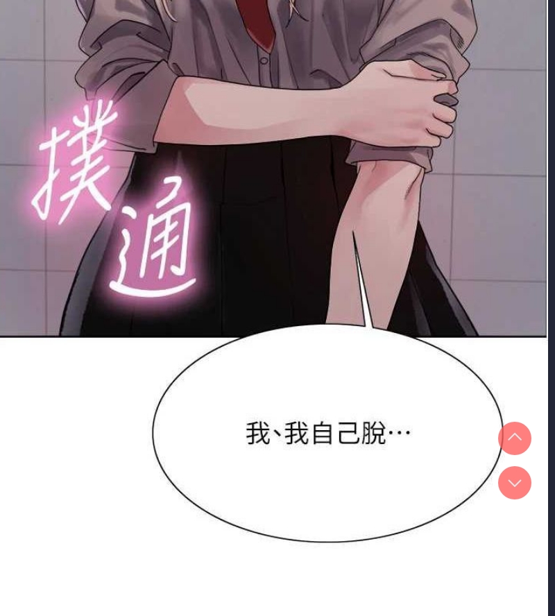 色轮眼