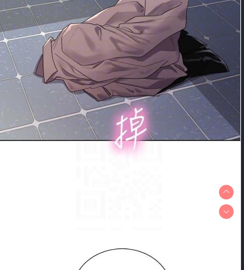 色轮眼