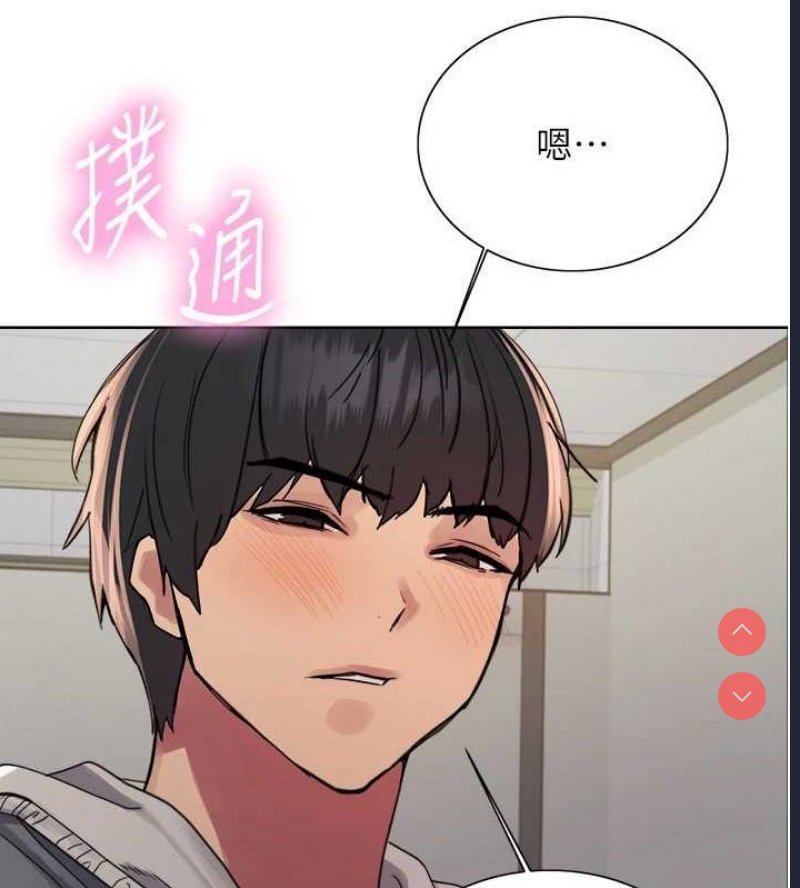 色轮眼