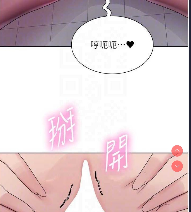 色轮眼