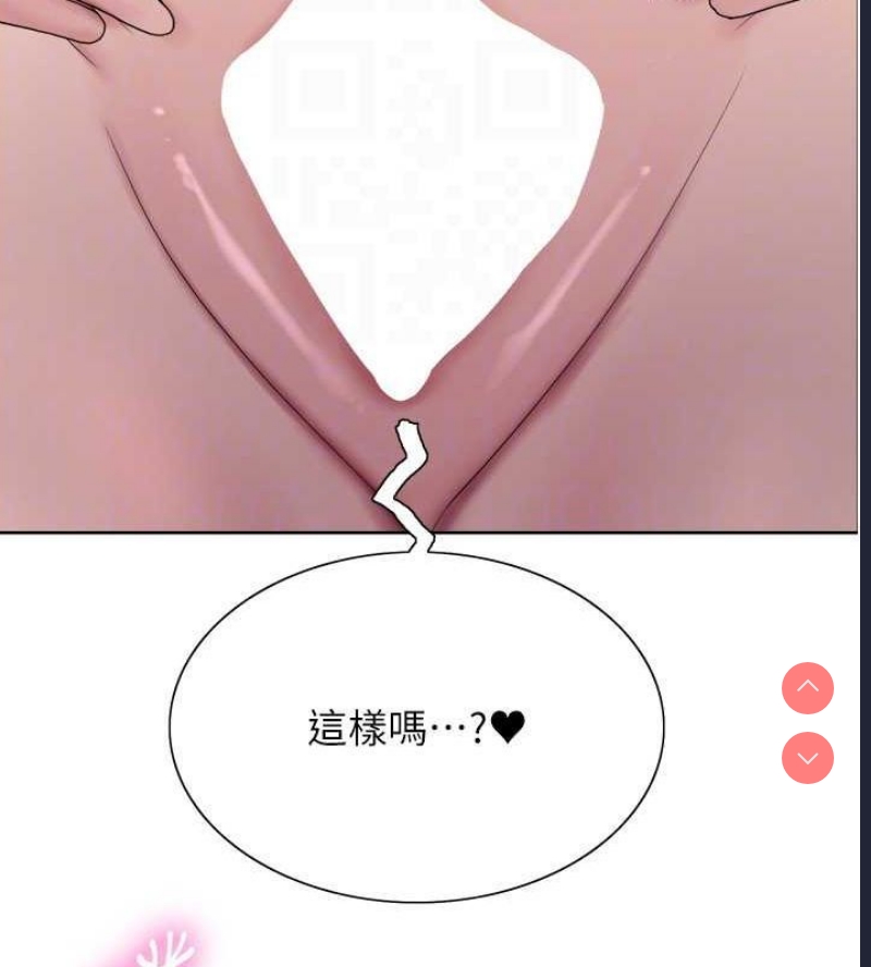 色轮眼