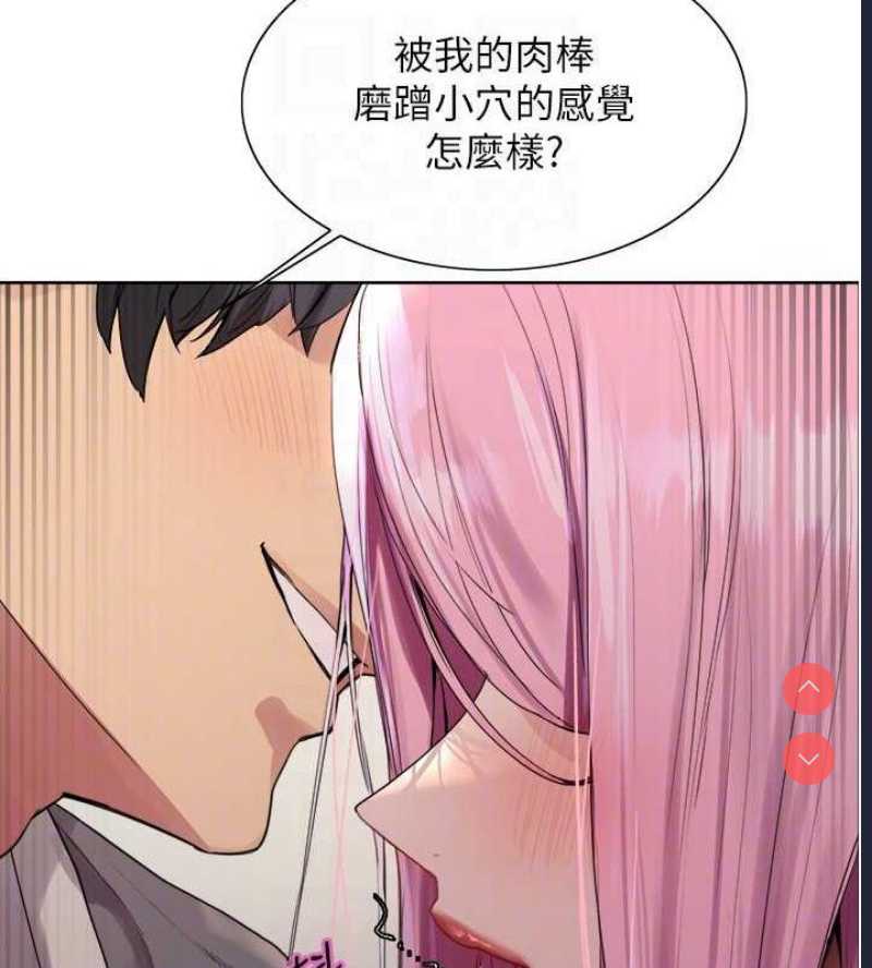 色轮眼