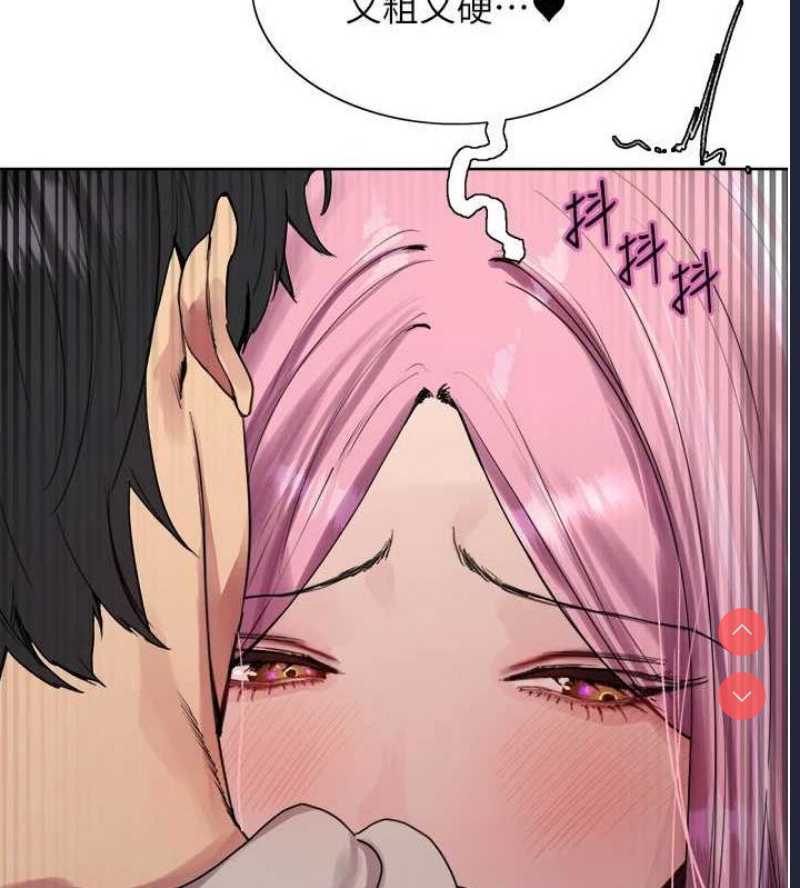色轮眼