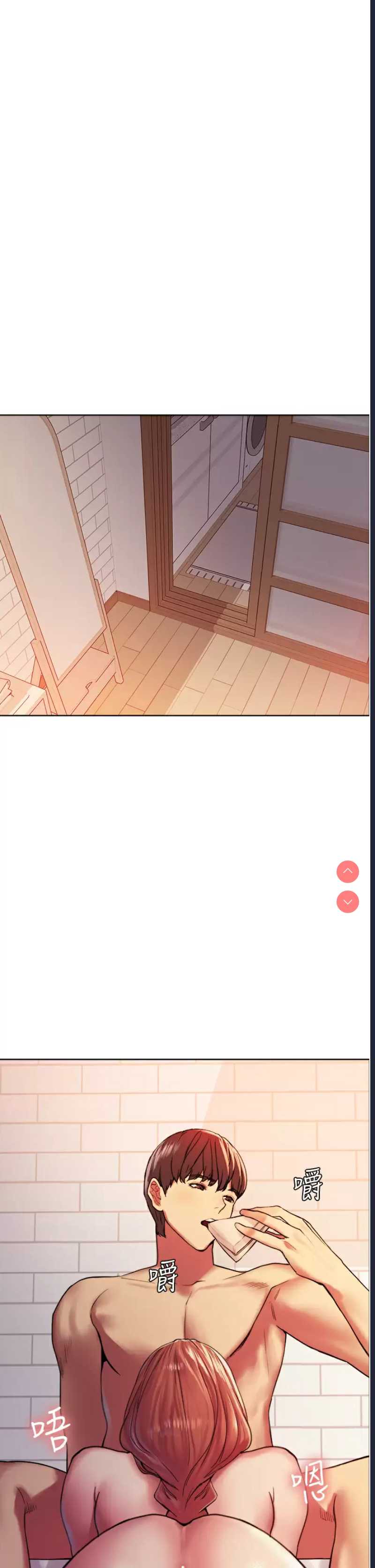 色轮眼