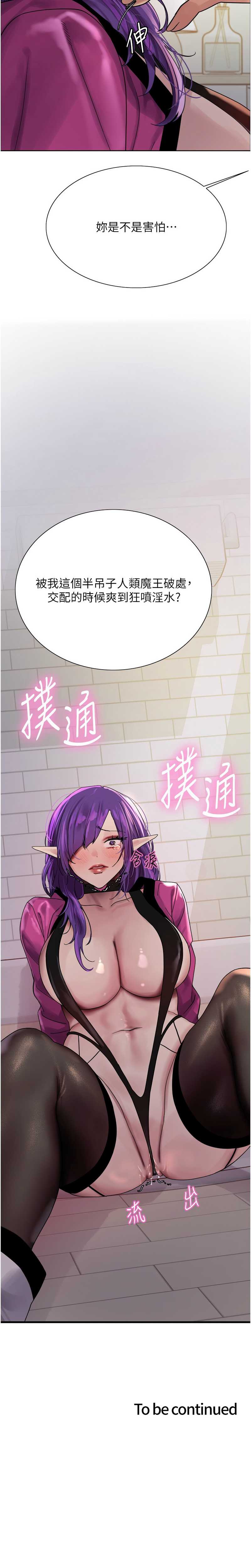 色轮眼