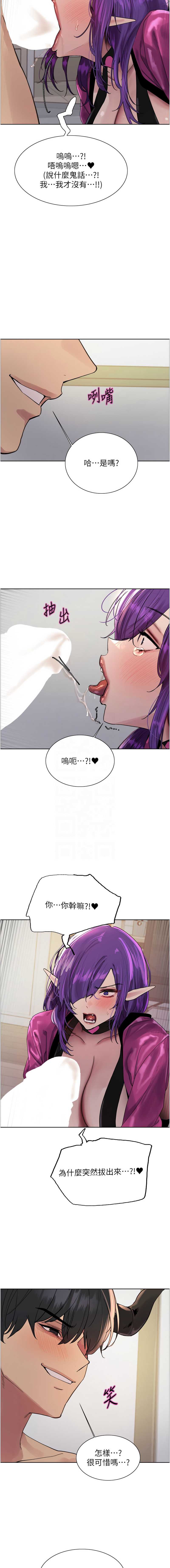 色轮眼