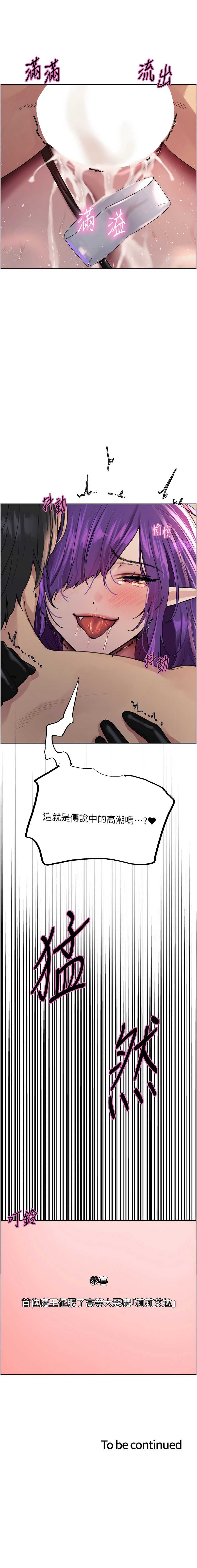 色轮眼